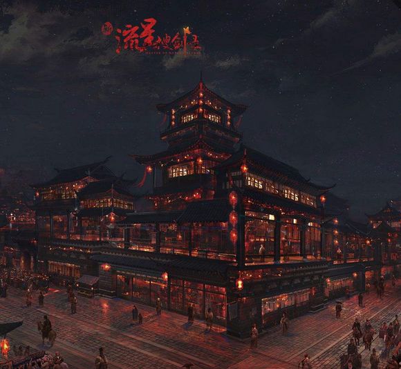 新流星搜剑录夜景精美图片欣赏