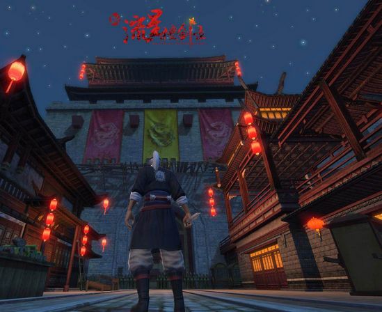 新流星搜剑录夜景精美图片欣赏