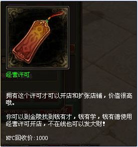 新倩女幽魂雷峰塔任务怎么做 雷峰塔攻略