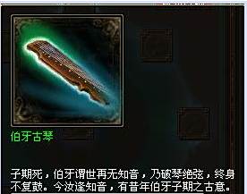 新倩女幽魂雷峰塔任务怎么做 雷峰塔攻略
