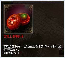 新倩女幽魂雷峰塔任务怎么做 雷峰塔攻略