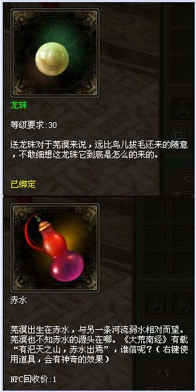 新倩女幽魂雷峰塔任务怎么做 雷峰塔攻略