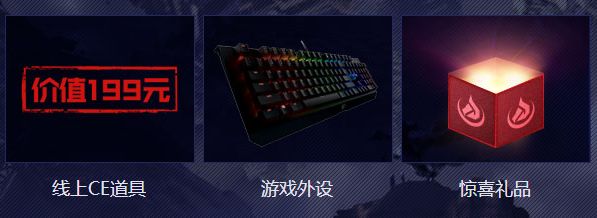 火源计划海格力斯战队站前会议集结令