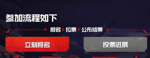火源计划海格力斯战队站前会议集结令