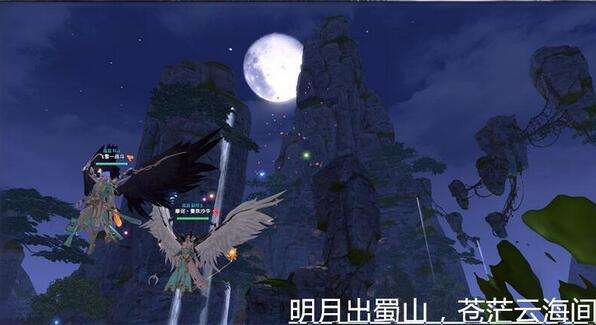 蜀山缥缈录美图欣赏 如果我们走下去会怎样