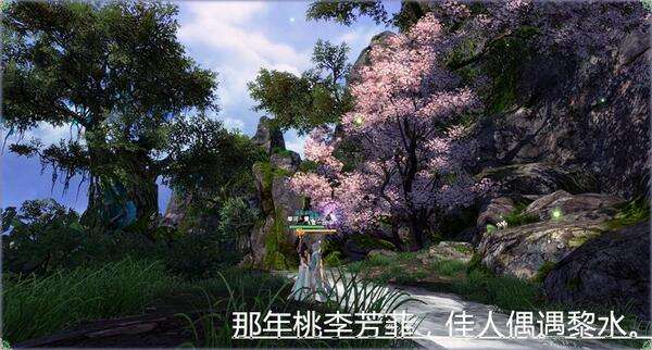 蜀山缥缈录美图欣赏 如果我们走下去会怎样