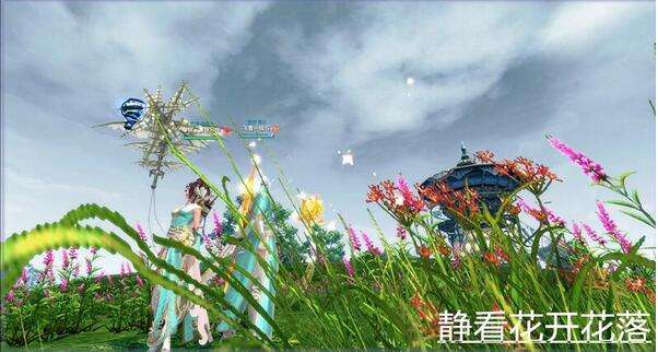 蜀山缥缈录美图欣赏 如果我们走下去会怎样