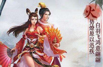 问道稀有职业火系怎么玩 门派火系加点攻略