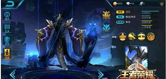 王者荣耀s7赛季奖励是什么