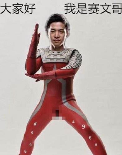 lol赛文哥是谁 赛文哥777是什么梗