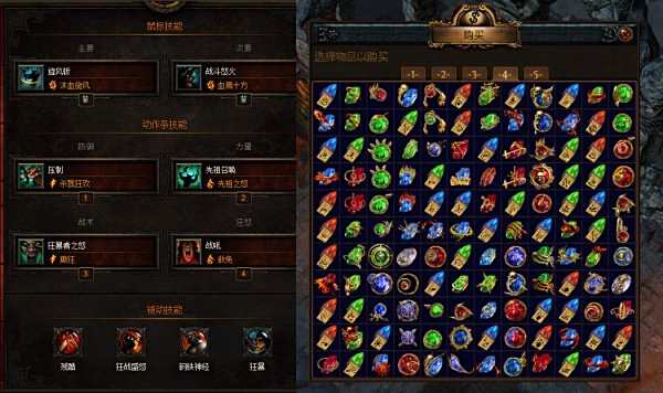 暗黑流终极PK《流放之路》与《暗黑破坏神3》