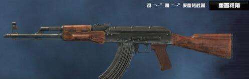 CODOL AK117与土豪M4那个好 土豪M4被削弱