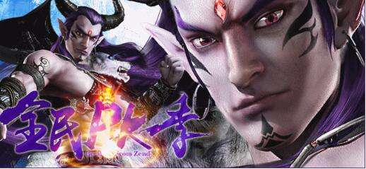 大话西游2套签欣赏 全民PK季系列套签画集