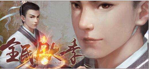 大话西游2套签欣赏 全民PK季系列套签画集