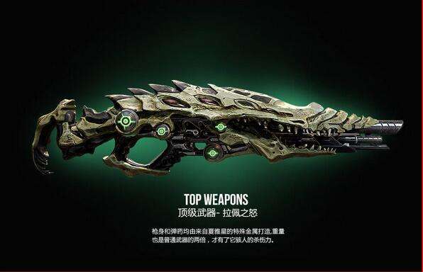 火源计划武器装备展示 精美装备图片欣赏