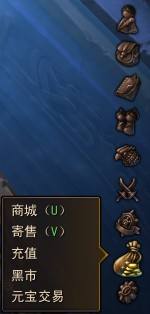 镇魔曲黑市简介 镇魔曲交易系统黑市说明