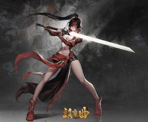 镇魔曲经验分享 帮助新手快速成长