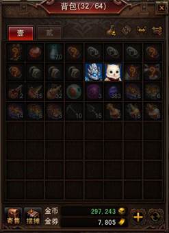 镇魔曲灵兽怎么合成 灵兽合成方法简介