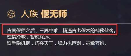 梦幻西游2新门派是什么 新门派消息曝光