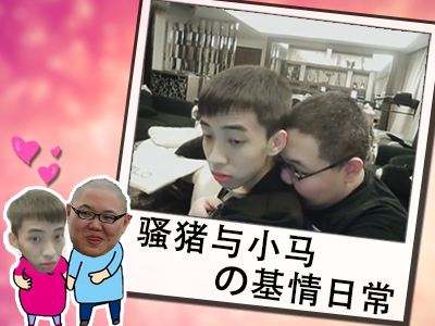 lol小马和pdd是什么关系小马为什么会在pdd家