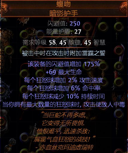 2.5暗杀者攻城炮台 暗影大师钢铁指挥