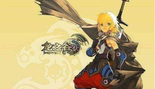 龙之谷手游最新礼包 宫廷贵族礼包领取地址