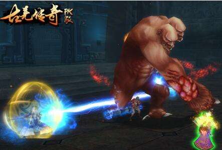 古羌传奇PK版BOSS原画曝光 特玩礼包助阵开测