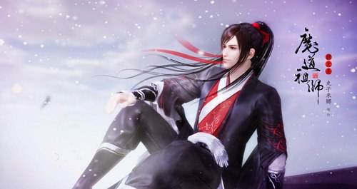 风流帅气魔道祖师忘羡天刀主题壁纸赏 特玩网 风流帅气魔道祖师忘羡天刀主题壁纸赏 特玩网