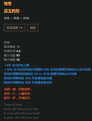 2.6野蛮人近战BD 裂地之击站撸T16不需操作