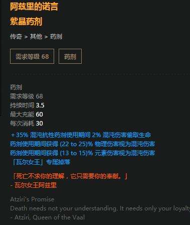 2.6野蛮人近战BD 裂地之击站撸T16不需操作