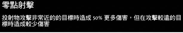 2.6游侠弓箭BD 物暴弓旧遗产议会弓无敌