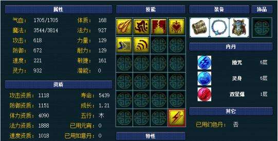 法宠横行时代 如何打造核爆须弥宝宝