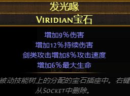 2.6野蛮人酋长正火 崛起BD开荒后期两不误