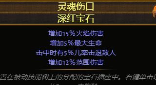 2.6药侠爆炸箭 后期小鸟弓爆炸箭超高DPS