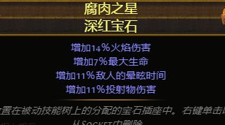 2.6药侠爆炸箭 后期小鸟弓爆炸箭超高DPS