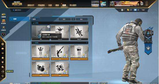 使命召唤OL新版本长枪评测 突击步枪的春天