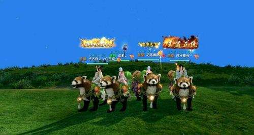 蜀山缥缈录美图欣赏 蜀山还是这么美丽