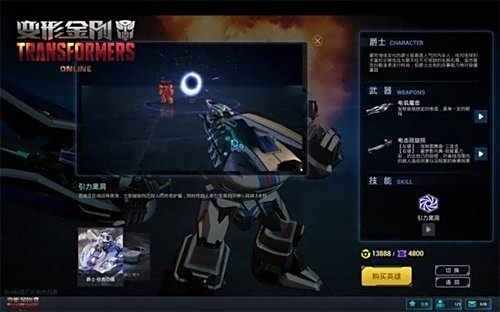 变形金刚OL爵士技能介绍 爵士使用攻略详解