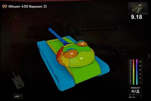 9.18版本部分高清模型车辆装甲分布图