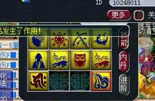 小心翼翼 梦幻10技须弥童子上书精彩瞬间