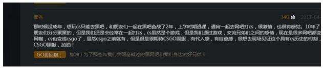 CSGO官网被爆屏 全球攻势攻略大全汇总