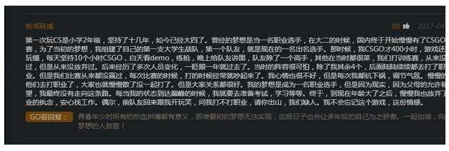 CSGO官网被爆屏 全球攻势攻略大全汇总