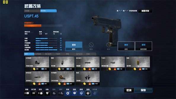 使命召唤OL手枪中的艺术家 USPT.45解析