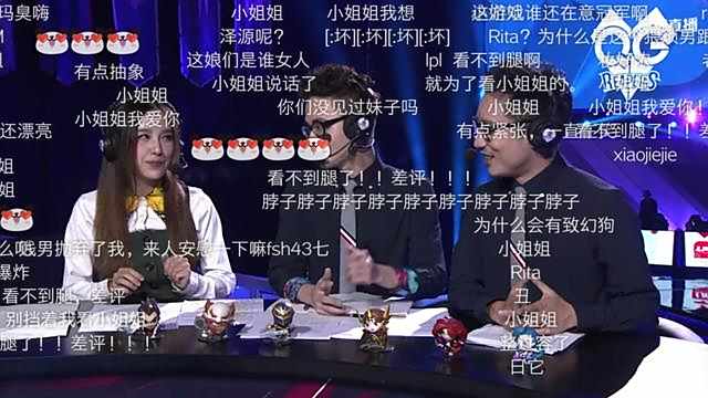 Rita首登LPL解说席 人美声甜网友却给差评？