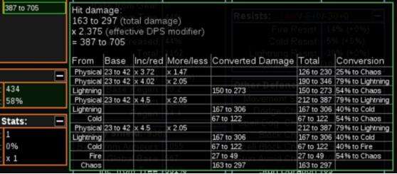 理论BD女巫cwc毒漩涡 爆炸DPS伤害可通关