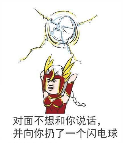 风暴英雄画作 画风不太一样的亚马逊卡西娅