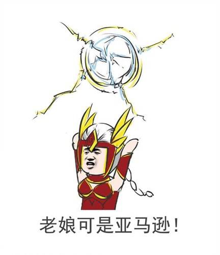 风暴英雄画作 画风不太一样的亚马逊卡西娅