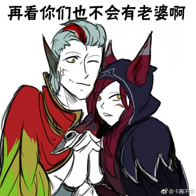 新英雄洛霞虐狗头像表情包 一大波狗粮来袭