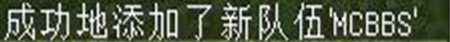 我的世界命令方块 计分板指令打出彩色名字