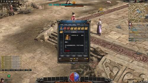 第一公会战首战4月11日开启 直播同步放送